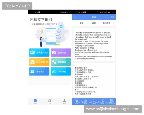 提升登录效率的实用方法，让你轻松应对ag正规网全站登录