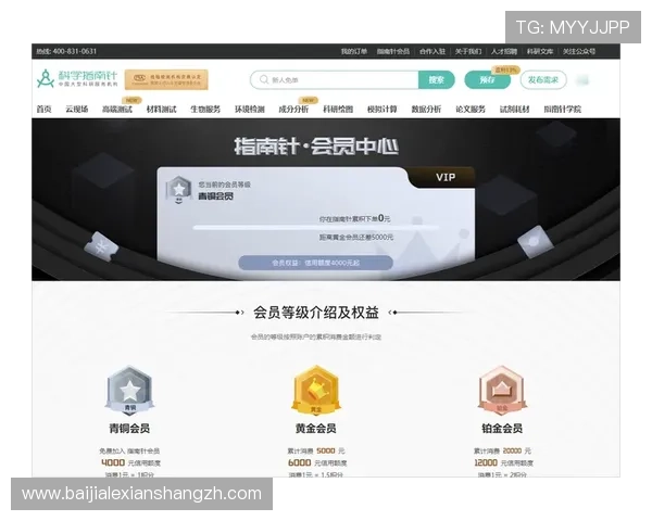 注册AG贵宾厅账号后如何享受专属优惠和会员权益详细指南