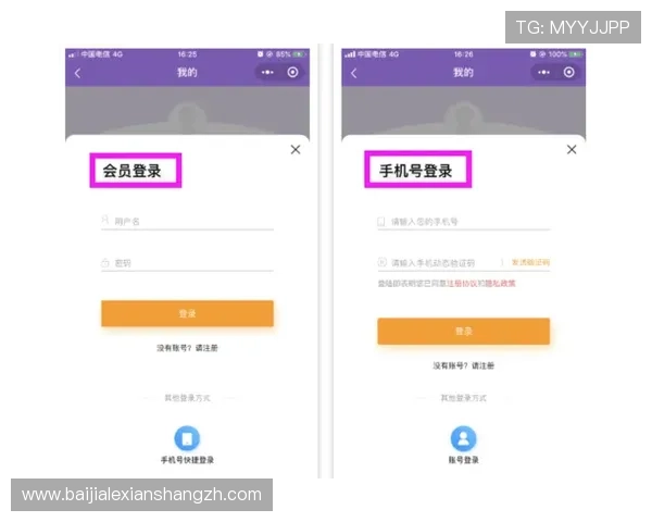 AG登录官网会员注册步骤指南及注册过程中常见问题解决方案