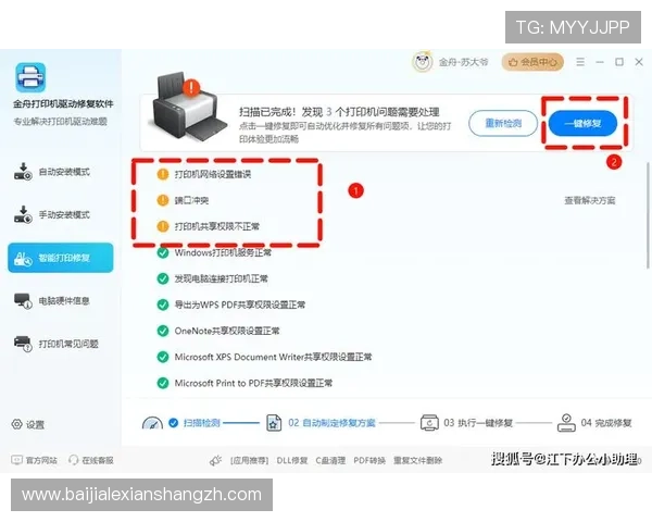 AG视讯下载官网常见问题解答，解决玩家在下载和安装过程中遇到的各种疑难问题