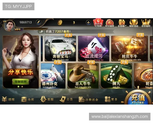 云顶国际网址用户评价，真实反馈展示平台优势，助您选择最值得信赖的线上娱乐平台