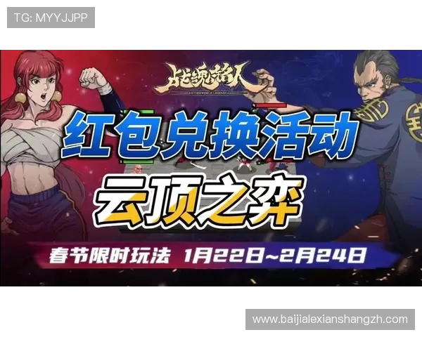 云顶经典版棋牌有哪些主要版本及其玩法特色