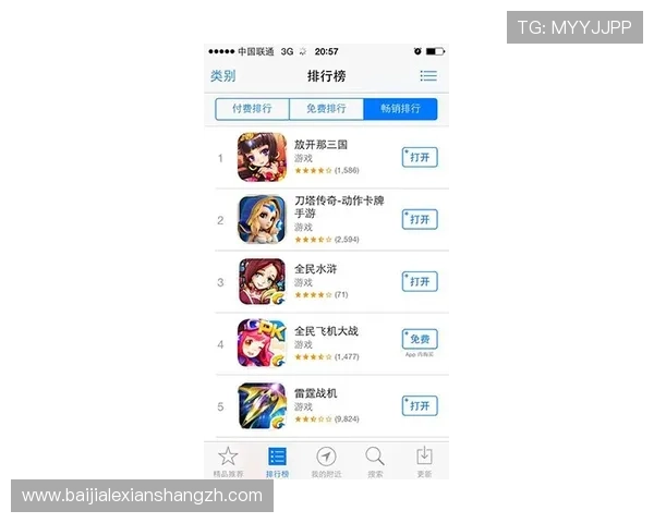 云顶手机版TFT最新攻略全面解析，助你轻松登顶排位