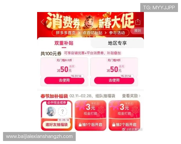 od真人最新优惠活动汇总助你轻松享受丰富的福利与奖励 od真人最新优惠活动汇总助你轻松享受丰富的福利与奖励