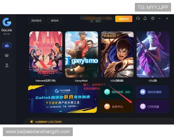 K8视讯娱乐平台的最新版本上线，带来更流畅的游戏体验与界面优化