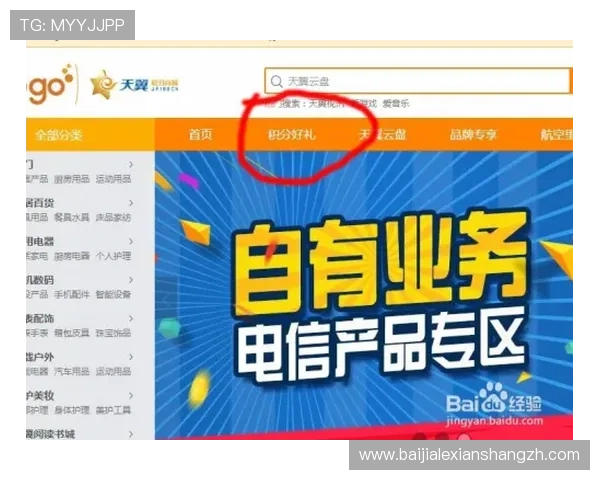 ag视讯主页提供的多样化娱乐体验与用户安全保障措施详解