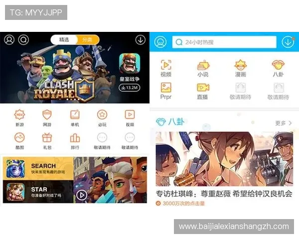 bob真人下载平台官方最新版，安全稳定支持多设备快速下载安装指南