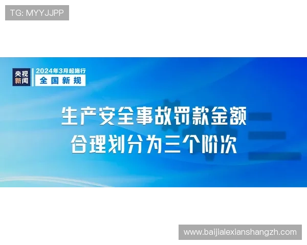 兴发真人平台的技术保障与安全措施详解保障玩家权益的关键所在