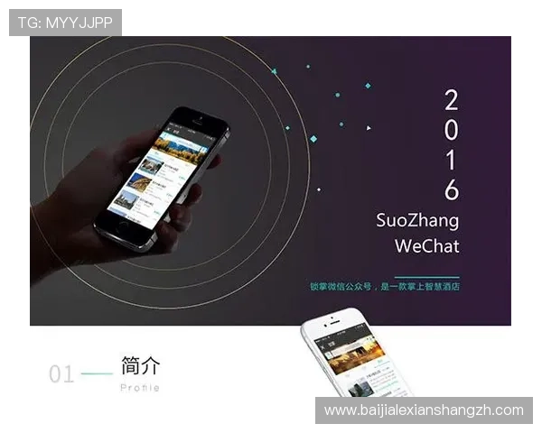 pa视讯官方平台最新版本上线，全面提升用户体验与安全保障措施详解