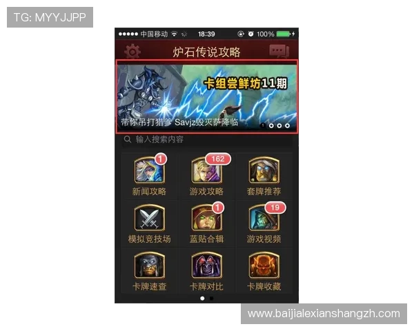 亚美AG旗舰厅游戏攻略大全提升游戏技巧实现高分赢大奖