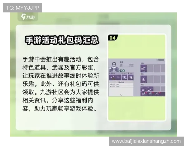 PA视讯直营最新优惠活动汇总助力玩家享受更多福利与专属奖励 PA视讯直营最新优惠活动汇总助力玩家享受更多福利与专属奖励