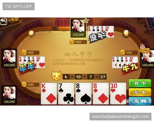 专业玩家推荐的百家乐玩法策略技巧帮助你在赌场中占据优势位置