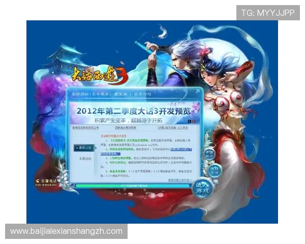 多宝真人官网入口app常见问题解答，解决玩家在登录和游戏中的各种疑问