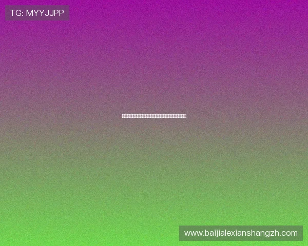 凯发真人视讯游戏玩法详解以及新手入门必备的技巧指南