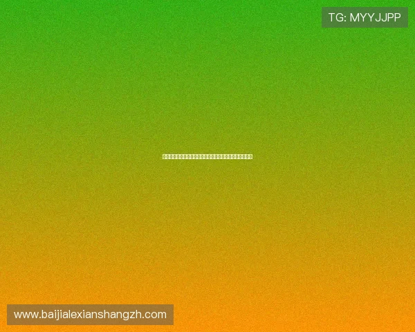 亚星娱乐百家乐官网常见问题与解决方案帮助玩家顺利游戏 亚星娱乐百家乐官网常见问题与解决方案帮助玩家顺利游戏