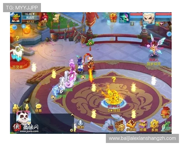 多宝真人平台最新玩法介绍与攻略，助你轻松赢取丰厚奖励