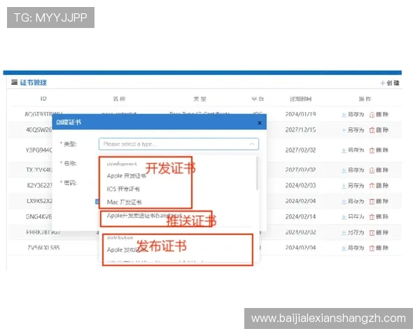 如何在苹果设备上顺利下载安装凯发体育手机版,完整操作流程与注意事项 如何在苹果设备上顺利下载安装凯发体育手机版,完整操作流程与注意事项
