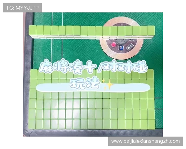 新手必学的看四张牌抢庄牛牛玩法攻略帮助你快速上手