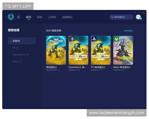 爱游戏下载登录常见问题及解决方案，确保玩家顺利体验游戏乐趣不再受阻