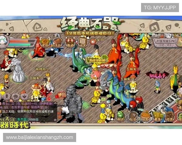 最新安卓爱游戏app下载资源，丰富游戏库满足不同玩家的多样需求