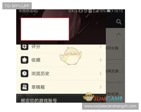 凯发旗舰厅网站如何保障玩家资金安全与隐私保护措施详解