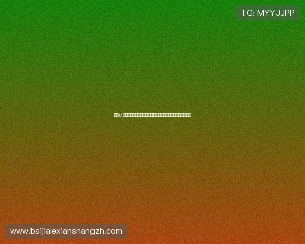 注册e尊真人平台即享多重福利，开启属于你的真人互动娱乐新篇章