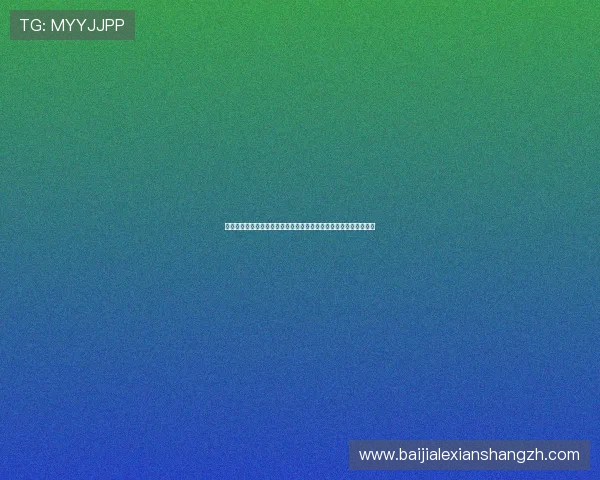 百家乐论坛热门话题汇总，解答玩家常见疑问助你轻松赢取游戏胜利