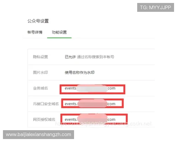 ob真人厅官方网站的安全保障措施与用户评价，确保每位玩家都能放心娱乐参娱