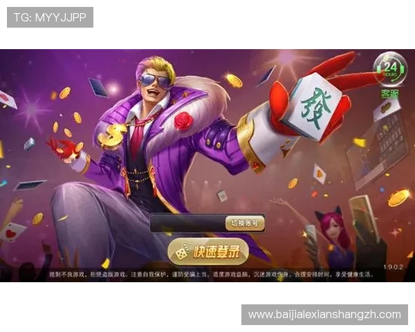 AG真人官网下载平台安全可靠,提供最新版本游戏下载与注册指南