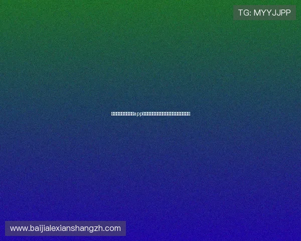 国际真人游戏手机版app在线观看平台,随时随地畅享真人娱乐体验