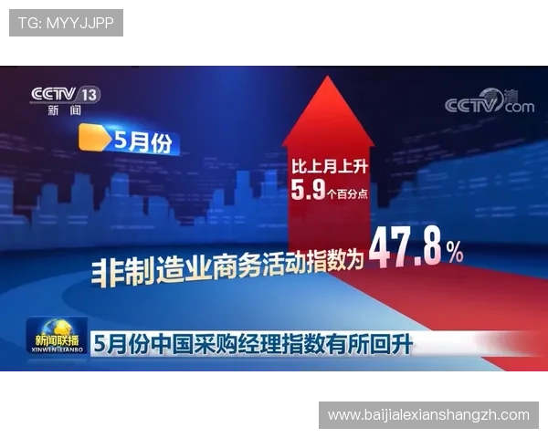 PA视讯(中国区)官网官方最新公告与活动预告,第一时间掌握行业动态与丰富奖励内容