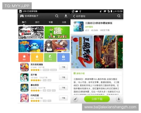 新手必看AG视讯开户流程全攻略让您轻松注册享受丰富游戏内容