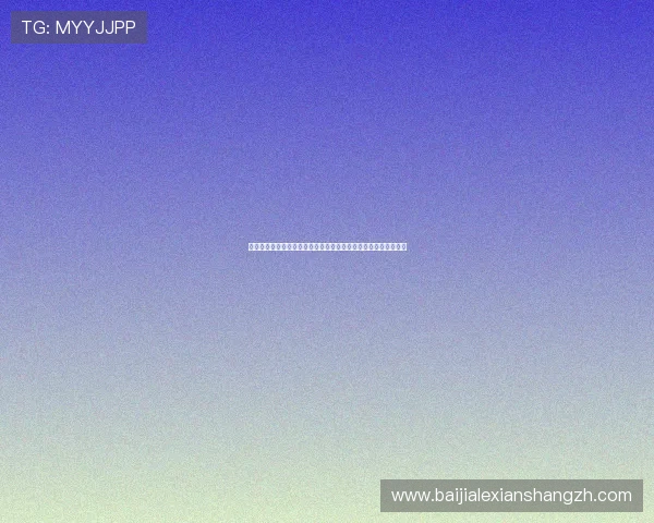 利记百家乐现金网最新优惠活动全面解析,助您轻松赢取丰厚彩金 利记百家乐现金网最新优惠活动全面解析,助您轻松赢取丰厚彩金