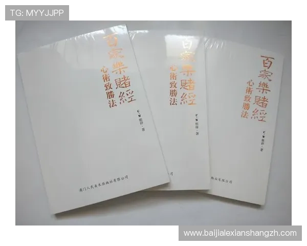 百家乐什么时候发第三张牌的规则详解以及玩家常见疑问解答 百家乐什么时候发第三张牌的规则详解以及玩家常见疑问解答