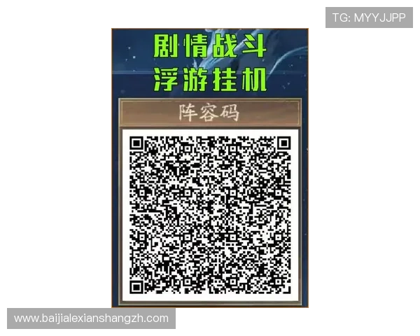 神殿手机网址官方最新版入口，快速访问官方资源保障账号安全