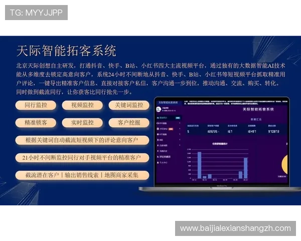结合真人视讯滚球与智能分析工具提升投注精准度的方法