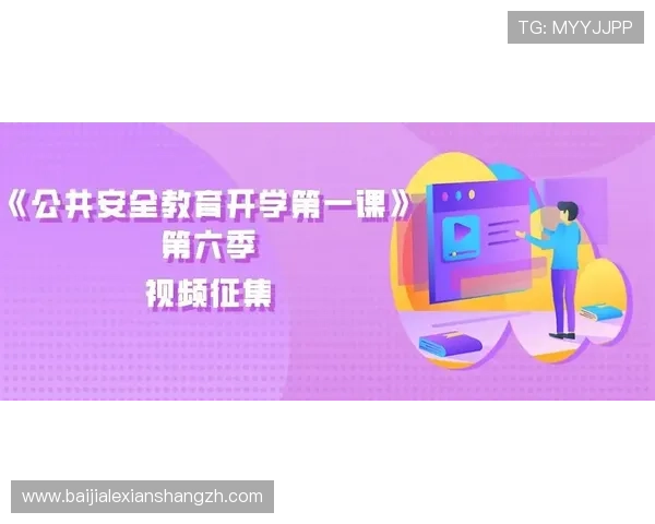 如何选择优质的AG视讯开户平台保障资金安全与游戏顺畅