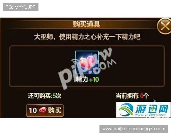 开云真人怎么玩让你轻松掌握游戏技巧与玩法攻略全攻略