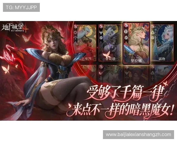 bg真人对接的平台实现多样化游戏体验的最佳选择推荐