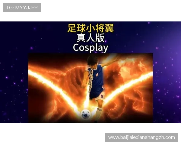 真人足球游戏规则全攻略让你成为场上最强的足球高手