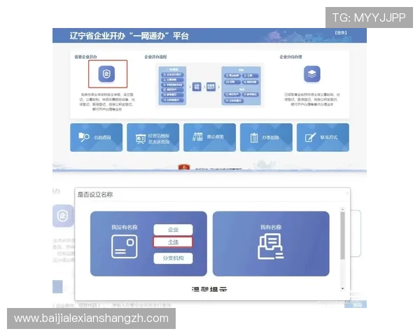PA视讯注册入口最新入口地址及注册流程详细介绍确保用户顺利注册成功