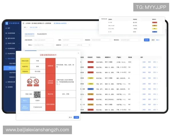 腾龙真人娱乐软件下载官方正版保障，远离非法软件风险确保账户安全