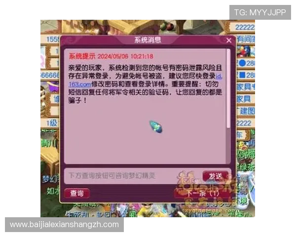 专业分析百家乐在线平台的优势与风险，帮助玩家做出明智的选择