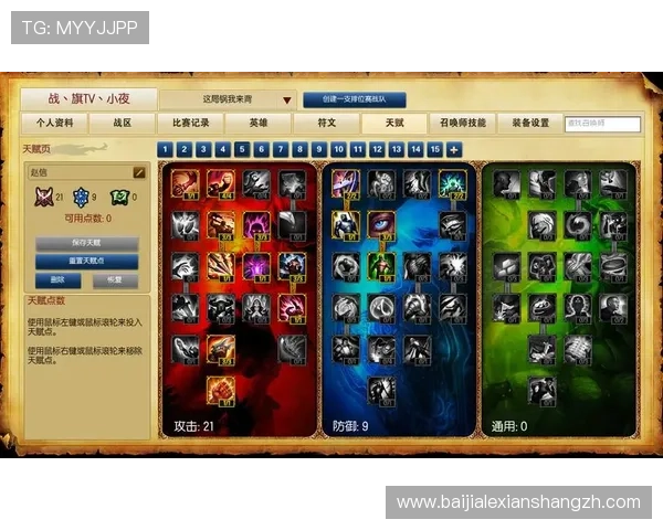 ob视讯平台最新功能全面解析助你轻松掌握游戏直播新趋势