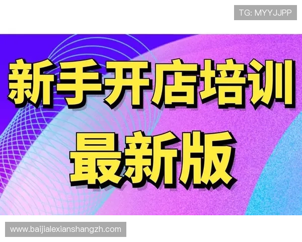 凯发真人官网入口详细注册流程及账号安全保护措施指导新手快速入门