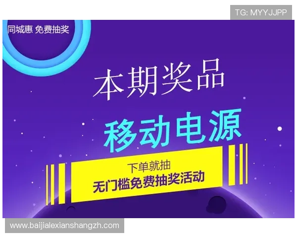 AG真人在线开户优惠活动推荐让你注册即享丰富福利与专属礼遇