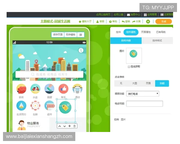 BG视讯app下载详细教程，教你快速安装登录方法轻松开启精彩的视讯娱乐之旅