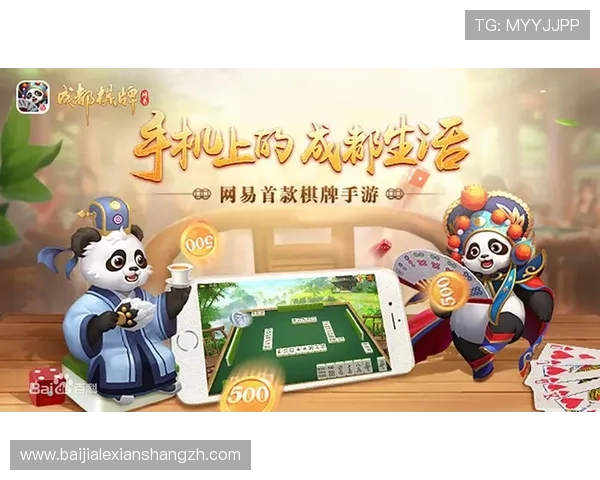 PA真人棋牌热门游戏推荐及玩法攻略帮助新手快速上手体验乐趣 PA真人棋牌热门游戏推荐及玩法攻略帮助新手快速上手体验乐趣