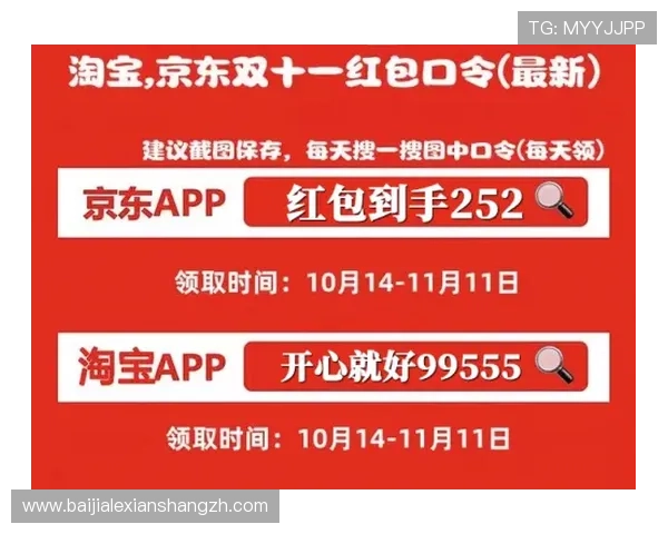 wm视讯平台最新优惠活动全面解析助你轻松赢取丰厚奖励