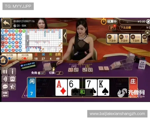 下载极速百家乐app下载享受流畅无卡顿的真人百家乐娱乐新体验